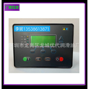 แผงควบคุม Es99 รุ่น 02250073-284 สำหรับเครื่องอัดลมแบบสกรู - Product Image 3