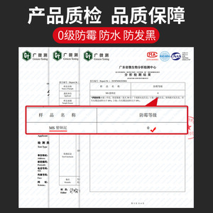 Artistic Sparrow Plastic Steel Mud 150ml Anti Mildew Sealant For Kitchen Bathroom - Product Image 2