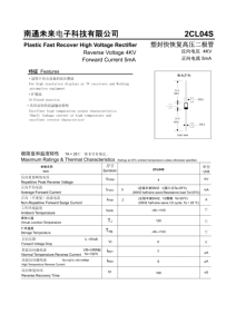 2cl04s-r-1 nhựa nhanh chóng phục hồi điện áp cao CHỈNH LƯU <span class=keywords><strong>Diode</strong></span> đảo ngược Điện áp 4kV về phía trước hiện tại 5mA - Product Image 4