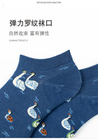 Quentin – chaussettes en coton colorées unisexes à motifs d'animaux de dessin animé, Logo personnalisé, chaussettes de cheville courtes