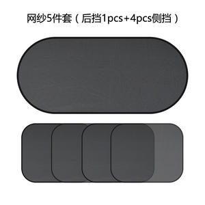 Pare-soleil en maille pour pare-brise, installation par ventouses, isolation thermique, ajustement universel, avec motif logo de marque, haute qualité - Product Image 4