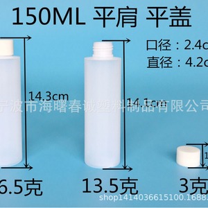 Botellas de Pintura de HDPE de 150 ml con Boquilla Puntiaguda y Tapa Roja para Envasado General - Product Image 4