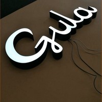 Letras de Canal 3D Acrílicas LED para Publicidad en Edificios, Impermeables, Retroiluminadas y con Iluminación Frontal, Letrero de Acero Inoxidable