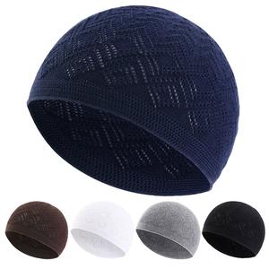 <span class=keywords><strong>Bonnet</strong></span> musulman Kufi en tricot ajouré <span class=keywords><strong>pas</strong></span> <span class=keywords><strong>cher</strong></span> pour unisexe, couleur unie, extensible, respirant, <span class=keywords><strong>bonnet</strong></span> de chimiothérapie - Product Image 2