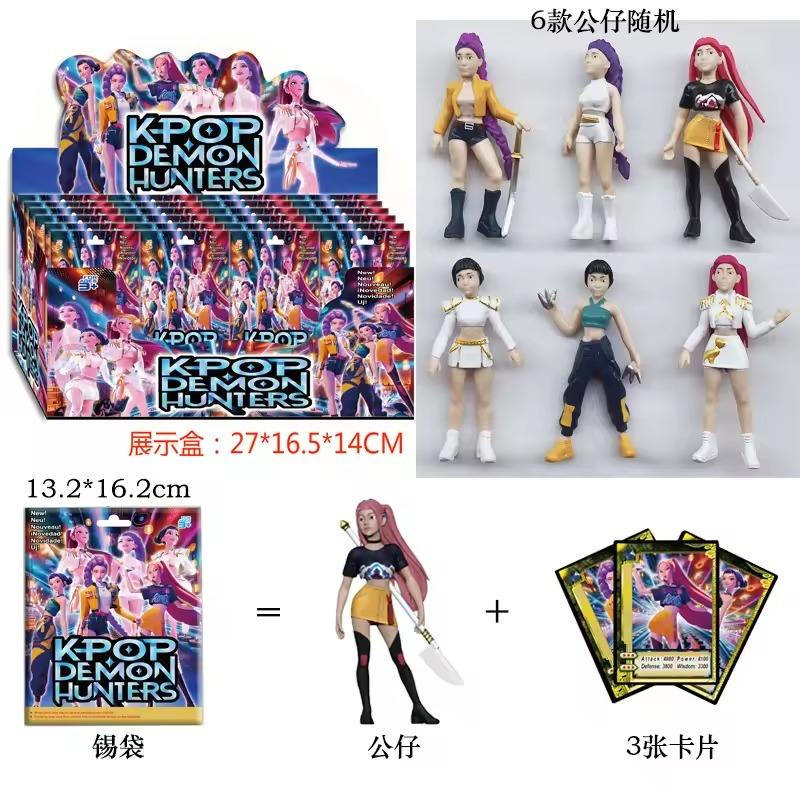 6 random figurines per box / 24 small bags per box