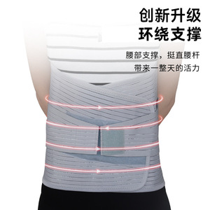 KS Custom Made Lumbar Support <b>Belt</b> <b>Elastic</b> Breathable High Waist Wrap Around Universal For Sports And Waist Protection - Product Image 3