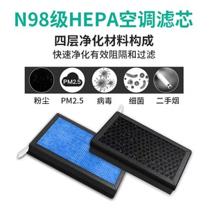ไส้กรองแอร์ Filterman รุ่น LSM-10023 สำหรับรถยนต์ Tesla Model 3 และ Model Y ขนาดมาตรฐาน - Product Image 2