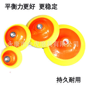 Disques de ponçage Sky Eagle 75MM100MM125MM150MM180MM P120 floqués avec dos adhésif pour polissage avec meuleuse d'angle - Product Image 4