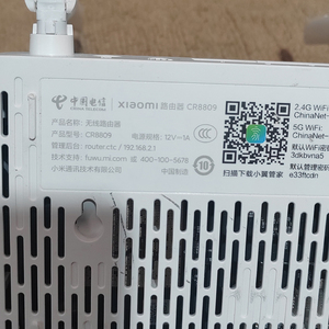 Tiếng Anh openwrt sử dụng xiomi cr8809 wifi6 ax3000m Gigabit Dual Band <span class=keywords><strong>Router</strong></span> không dây openwrt <span class=keywords><strong>firmware</strong></span> - Product Image 4