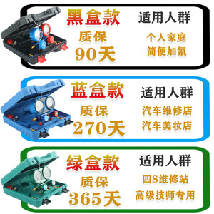 Jeu de manomètres de pression double Yisen Tool pour climatisation automobile, réfrigérants R134a, R22, R410a, pour réparation et remplacement - Product Image 5