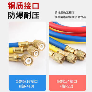 Manguera de Carga para Aire Acondicionado de Coche Huihong, 1/4 5/16 Pulgadas, Refrigerante R22 R410A, Accesorio Resistente a Alta Presión - Product Image 3