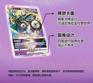 Coffret de Cartes <span class=keywords><strong>Pokémon</strong></span> Original : Échange de Cartes, Pack Énergie Super Dream Evolution, Boîte Mystère Éducative et Durable - Product Image 3