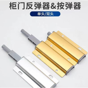 Fuyinlai Dispositif de rebond en alliage d'aluminium, ferme-porte magnétique pour armoire, type simple ou double, design minimaliste - Product Image 3