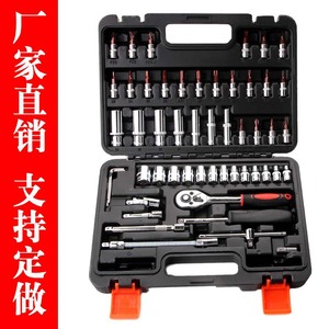 Tianhu 53 Piece Auto Repair Tool Set Metric Socket Wrench Kit Hand Tool For Vehicle Maintenance - Product Image 5