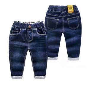 Jeans Infantiles de Mezclilla para Niños y Niñas, Pantalones de Mezclilla para Primavera y Otoño, Diseño Azul Oscuro - Product Image 1