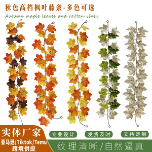 Décorations d'automne en feuilles d'érable artificielles Dalinhua, 600 pièces, pour Thanksgiving, Halloween, Festival de la Récolte, décoration de la maison - Product Image 5
