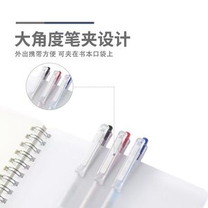 Stylo gel à bouton poussoir M&G Big Ink King J9001 0,5 mm, séchage rapide, pour étudiants et bureaux - Product Image 5