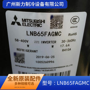 Compresor Inverter DC Mitsubishi Electric LNB65FAGMC 58-400V R410A para Reemplazo de Aire Acondicionado Central - Product Image 5