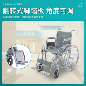 Fauteuil roulant manuel avec roues arrière solides de 24 pouces et roues avant de 8 pouces avec frein pour la mobilité des personnes âgées - Product Image 5