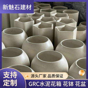 Nuevos Materiales de Construcción de Piedra UHPC, Macetas Grises de Alta Resistencia para Interiores y Exteriores, Hechas en Foshan - Product Image 5
