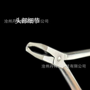 Dental Pliers Posterior <b>Bracket</b> Removal Orthodontic Forceps <b>Silver</b> Manual Surgical Instrument - Product Image 5