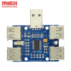 Hub USB Hongweichuang 4 ports USB 2.0 Module d'extension HW-926 Contrôleur - Product Image 2