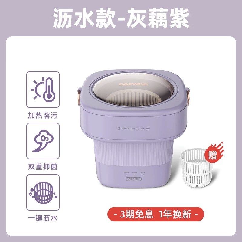 Daewoo FM01 purple