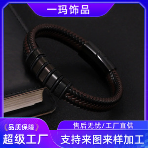 Pulsera magnética tejida de cuero y acero inoxidable para hombre, estilo empresarial, antiestática, 19cm, 21cm, 23cm - Product Image 5