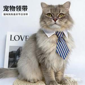 Corbata para mascotas a rayas, suave, tamaño mediano, para gatos, perros, decoraciones para fiestas - Product Image 1