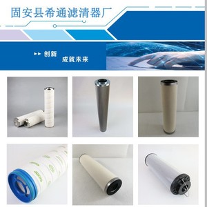 Elemento de filtro de aceite hidráulico Xitong Filtration HC9021FDP4Z para caja de engranajes de turbina eólica y máquina de moldeo por inyección - Product Image 3