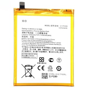 Batterie de remplacement C11P1618 3300mAh pour smartphone Asus Zenfone 4 ZE554KL CE RoHS Vente en gros Haute capacité Grade A - Product Image 3