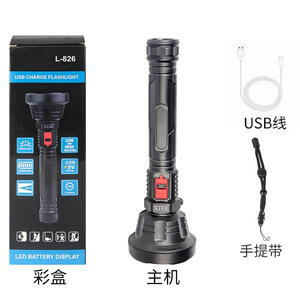 L-826 <b>Flashlight</b> 2000mAh USB Rechargeable LED White Light Outdoor Emergency <b>Torch</b> - Product Image 1