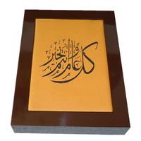 Boîte cadeau en bois personnalisée pour chocolats, style Dubaï, emballage de dattes arabes du Ramadan avec couvercle illustré