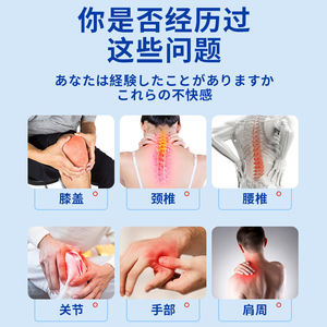 Parche de terapia de infrarrojos lejanos, relajante muscular, estimulante de la circulación sanguínea, analgésico, dolor de rodilla, dolor de espalda, columna cervical - Product Image 5
