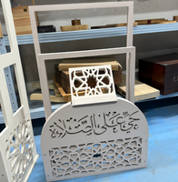 Decoración Islámica para Ramadán, Estante de Almacenamiento de Corán de Madera Plegable de 3 Niveles - Exquisito Organizador de Alfombras de Oración con Diseño Calado para Regalos de Eid