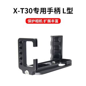 ชุดอุปกรณ์ถ่ายภาพ XT30/<span class=keywords><strong>XT20</strong></span>แบบไม่มีกระจกสำหรับถ่ายแนวตั้งรูปตัวแอลทำจากไม้ปล่อยอย่างรวดเร็วสำหรับกล้อง <span class=keywords><strong>Fujifilm</strong></span> - Product Image 5