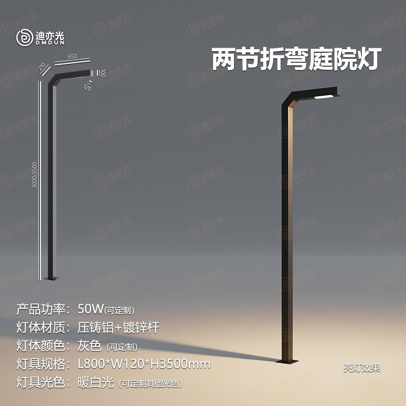 ชำระเงินโครงการคุณภาพสูง 3.5 เมตร