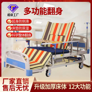 Cama de Enfermería Manual Zhongqu, Cama de Cuidado para Personas Mayores con Barandilla, Uso Doméstico, Completamente Ajustable - Product Image 5