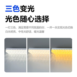 Plafonnier Led en forme de bande longue, blanc froid, monté en surface, protection des yeux, économie d'énergie, pour la maison, la chambre à coucher, le salon - Product Image 4