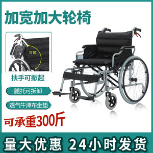 Silla de ruedas manual Kaizhi con reposapiés ensanchados y desmontables, ruedas de radios sólidos para usuarios mayores y obesos - Product Image 4