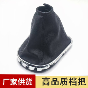 Chevrolet Cruze 2009-2015 Manual Transmission <b>Shift</b> <b>Knob</b> Dust Cover Black Plastic Car Accessory Part YSG2973 - Product Image 5