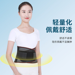 Lumbar Support Belt Thin Breathable Adjustable For Adults Running Basketball Fitness Waist Protection - Product Image 1