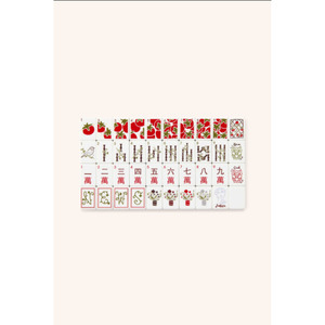 <span class=keywords><strong>Francesca</strong></span> Haute Mahjong Amerikanische Mahjong-Steine Ersatzsteine 4-Schichtige Rot-Grüne Steine für Damen zur Unterhaltung - Product Image 2