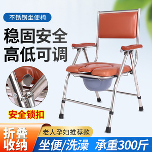 Chaise de toilette pliable pour personnes âgées et femmes enceintes avec verrou de sécurité renforcé, chaise d'hôpital pour usage domestique - Product Image 3