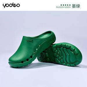 Zapatos Quirúrgicos para Médicos al por Mayor, Pantuflas para Enfermeros y Enfermeras, Zapatos para Quirófano, Zapatos para Sala <span class=keywords><strong>de</strong></span> Custodia, Chanclas - Product Image 5