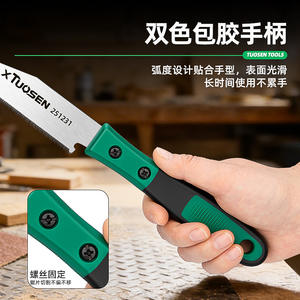 Juego de sierras de mano Tuosen 251231 251232 251233 con hoja de acero para carpintería, jardinería y herramientas de bricolaje - Product Image 3
