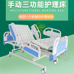 Ji Yunqi Manual Three Function Hospital <b>Bed</b> With Adjustable <b>Backrest</b> And Leg Rest <b>For</b> ICU And Rehabilitation Use - Product Image 5