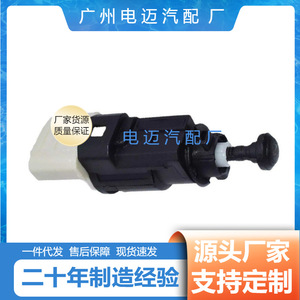 Interruptor de Luz de Freno 8200276361 para Mercedes Benz, BMW, Land Rover, Repuesto Automotriz - Product Image 4