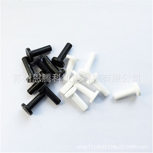 Connecteur de filtre à eau par osmose inverse 2 points noir et blanc, qualité alimentaire PPE, utilisation facile, Suzhou ETK6851 - Product Image 1