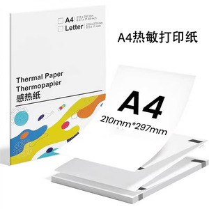 Papel de impresión térmica A4 60GSM para máquinas de fax D210X8, papel de alimentación continua de alta calidad - Product Image 3